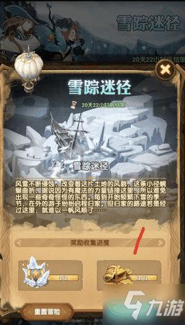 水果射击挑战
