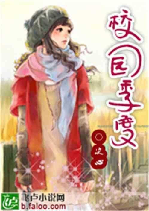 足坛绝代双骄的自律,值得学习借鉴