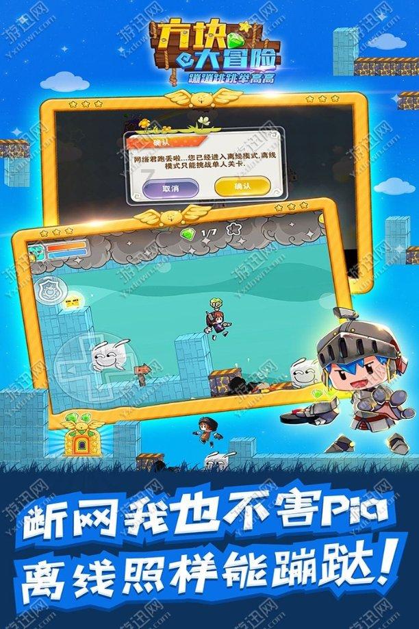 醉汉在街头与小树对打12秒，却被KO三次，你如何看待他的举动？游戏画面