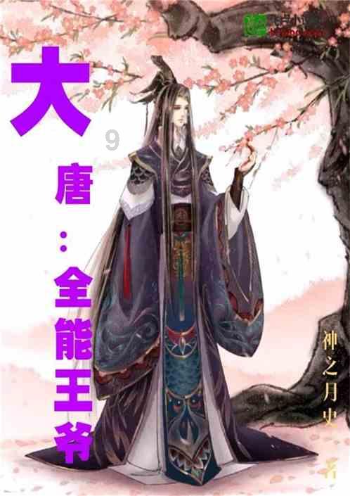 救援高中女孩