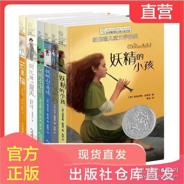 《幻兽帕鲁》异构格里芬高塔BOSS骑乘介绍