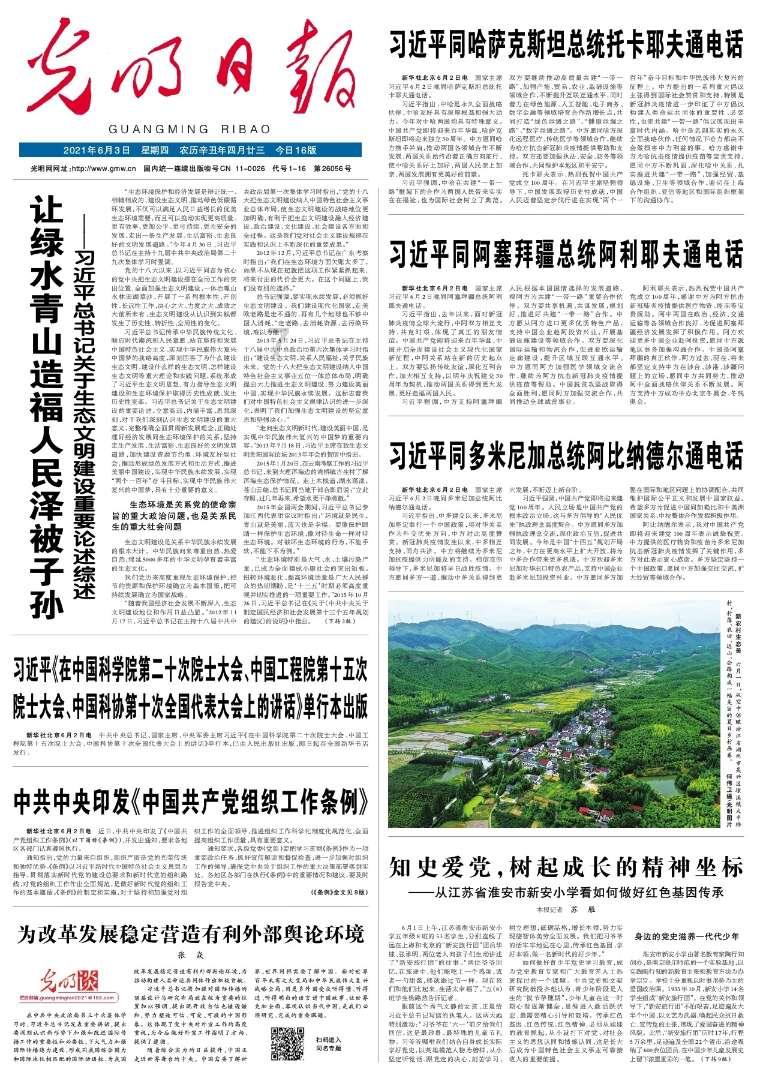 异地社会生能在福建高考吗游戏画面