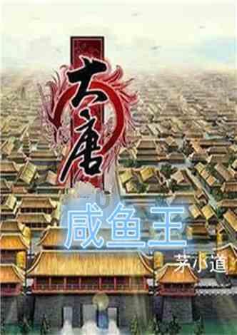 泉州启动2024年度“东海科普大讲堂”