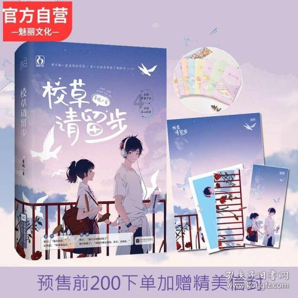 薛婕妤:李渊的嫔妃,唐高宗李治的师傅,为何最后出家了呢?